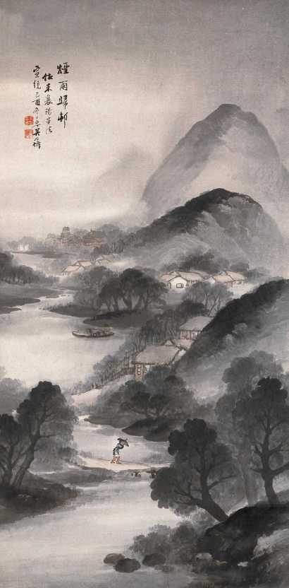 吴石僊 己酉(1909)年作 烟雨归邨 镜心